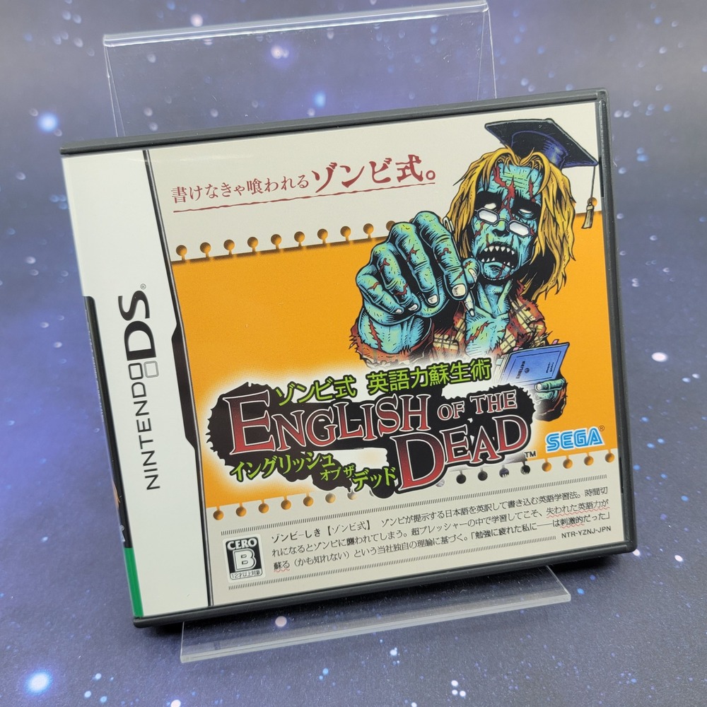 English of the Dead Nintendo DS Sega Japan Import CIB Complete US SELLER 1689